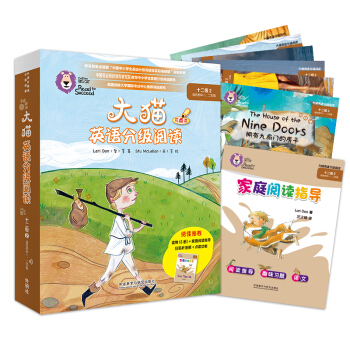 ��؈Ӣ�Z(y��)�ּ�(j��)��xʮ����(j��)2 Big Cat����һ������ �x��6��(c��)+��ͥ��xָ��(d��o)1��(c��) �c(di��n)�x�� ���ߴa���l��