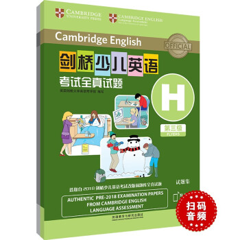 �����ك�Ӣ�Z��ԇȫ��ԇ�}������H�����ߴa���l������YLE Flyers�}�����}+��ԇ�f��+������