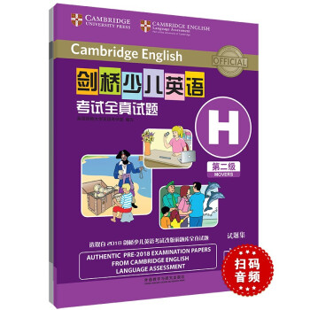 �����ك�Ӣ�Z��ԇȫ��ԇ�}�ڶ���H�����ߴa���l������YLE Movers�}�����}+��ԇ�f��+������