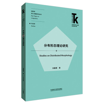 �ֲ��ΑB(t��i)��Փ�о�(���Z�W(xu��)�ƺ���Ԓ�}ǰ���о��Ď�.�Z�ԌW(xu��)����Ԓ�}ϵ�Ѕ���)