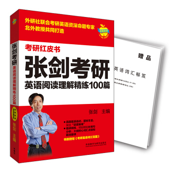 2023��������Ӣ�Z��x���⾫��100ƪ(�O��Ӣ�Z���мtƤ��)