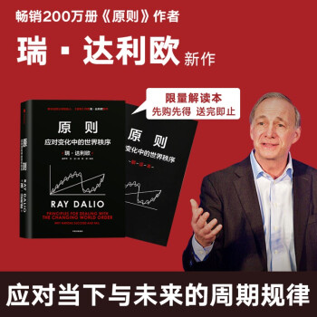 ��ٛ���x�ԡ�ԭ�t2 ���_���Wȫ����Ʒ ԭ�t ��(y��ng)��׃���е���������