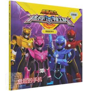 �����ع�� Σ�U���֙C�����(zh��n)ʿ�����ع�ꠈD��������ע���棩