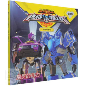 �����ع�� ���F��������(qi��ng)��(zh��n)ʿ�����ع�ꠈD��������ע���棩