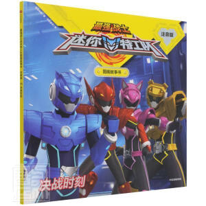 �����ع��(du��) �Q��(zh��n)�r(sh��)�̣��(qi��ng)��(zh��n)ʿ�����ع��(du��)�D��������ע���棩