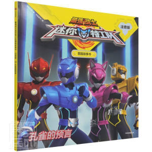 �����ع��(du��) ��ȸ���A(y��)�ԣ��(qi��ng)��(zh��n)ʿ�����ع��(du��)�D��������ע���棩