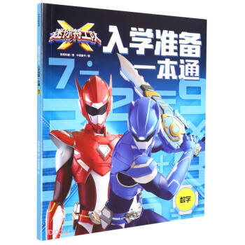 �����ع��(du��)X��W(xu��)��(zh��n)��һ��ͨ����(sh��)�W(xu��)