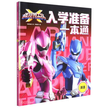 �����ع��(du��)X��W(xu��)��(zh��n)��һ��ͨ��Ӣ�Z