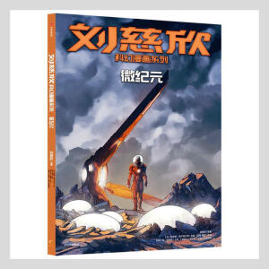 �������ƻ�����ϵ�У�΢�o(j��)Ԫ