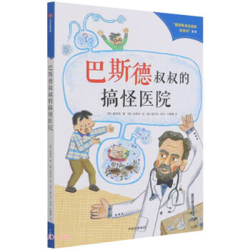 ����˹̹����Ă�̽��ϵ�У��ڶ�݋������˹������ĸ���t(y��)Ժ