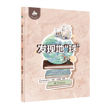 �ƌW(xu��)֮�ۅ��� �l(f��)�F(xi��n)�ء���