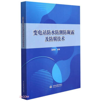 ׃�վ��ˮ��������¶���������g(sh��)