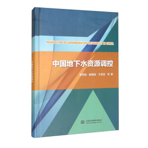 �Ї�����ˮ�YԴ�{(di��o)��