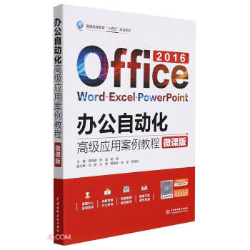 �k���Ԅ�(d��ng)���߼�(j��)��(y��ng)�ð����̳̣�΢�n�棩����ͨ�ߵȽ�����ʮ���塱Ҏ(gu��)���̲ģ�