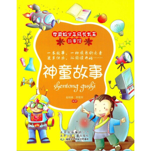 ��ͯ����