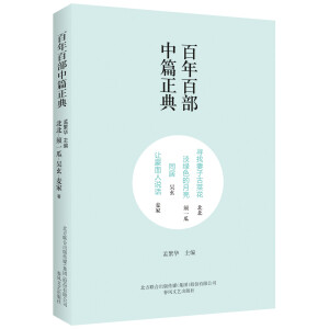 ����ٲ���ƪ���䣺�������ӹŲ˻�+���Gɫ������+ͬ��+׌�������f(shu��)Ԓ