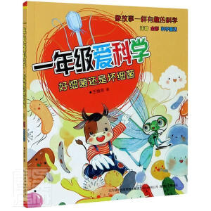 һ�꼉�ۿƌW(xu��)���ü���߀�ǉļ�����ע��ȫ�ʿƌW(xu��)ͯԒ��