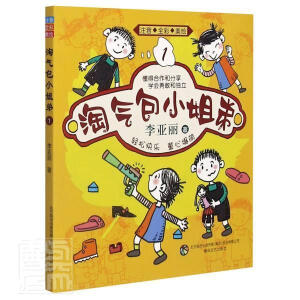 �Ԛ��С���(1ע��ȫ�����L)