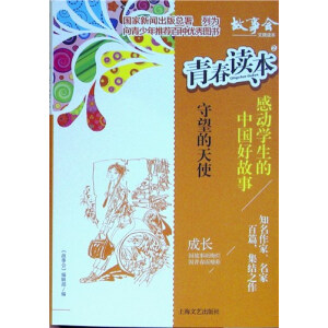 �ഺ�x�� 2���ЄӌW(xu��)�����Ї��ù���