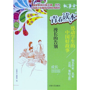 �ഺ�x�� 7���ЄӌW(xu��)�����Ї��ù���