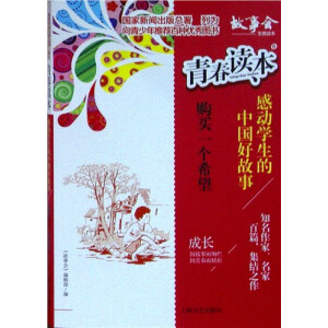 �ഺ�x�� 8���ЄӌW(xu��)�����Ї��ù���