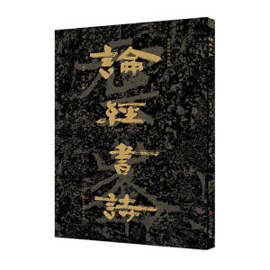 �Ї�(gu��)ʯ�̕������⡪��Փ��(j��ng)��Ԋ(sh��)