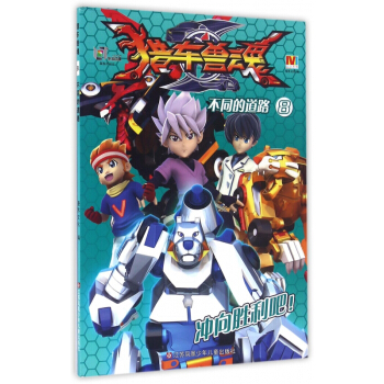 �C܇�F��(8��ͬ�ĵ�·)