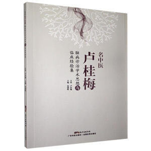 �����t(y��)�R��÷�X���\�ΌW(xu��)�g(sh��)˼���c�R����(j��ng)򞼯