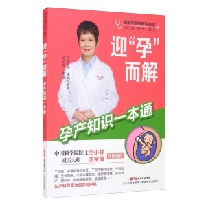 ӭ���С����⣺�Юa(ch��n)֪�Rһ��ͨ