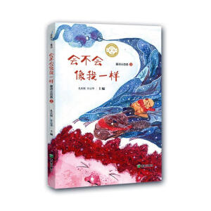 ͯԊ(sh��)�����ף��ϣ�������(hu��)����(hu��)����һ��