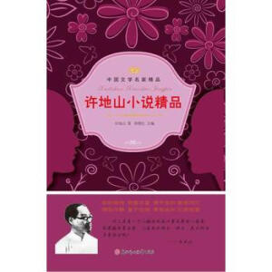 �S��ɽС�f��Ʒ