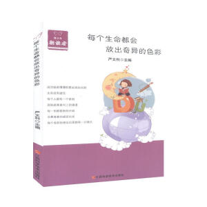 ÿ�����������ų��殐��ɫ��