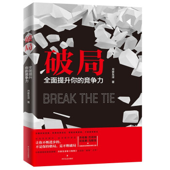 �ƾ֣�ȫ��������ĸ���������ҹ�����^����֡�֮��ġ��ƾ֡�֮������