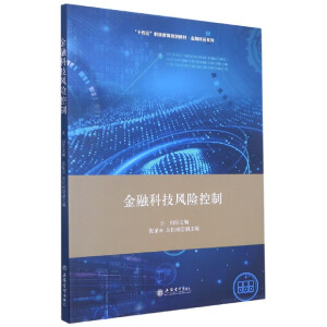 ���ڿƼ��L�U����(ʮ�����I(y��)����Ҏ(gu��)���̲�)/���ڿƼ�ϵ��