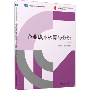 ��I(y��)�ɱ������c����(��2��ʮ�����I(y��)��������Ҏ(gu��)���̲�)/���ߌ���Ӌϵ��