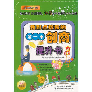 ��(d��)���c(di��n)���ҵĵ�һ����(chu��ng)��������(sh��)