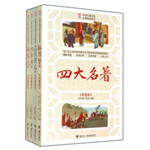 �Ĵ�����(ƴ���湲4��(c��))