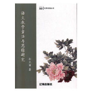 �Z�Ľ̌W(xu��)�����c˼�S�о�