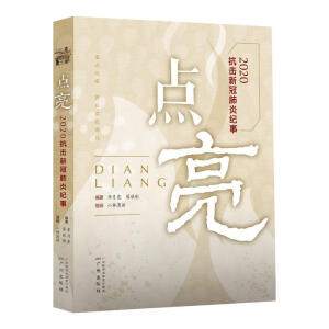 �c(di��n)����2020�����¹ڷ��׼o(j��)��