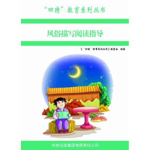 �L(f��ng)���茑(xi��)��xָ��(d��o)