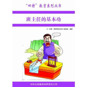 �����εĻ�����