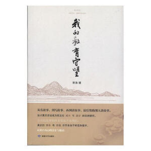 �ҵĽ�������