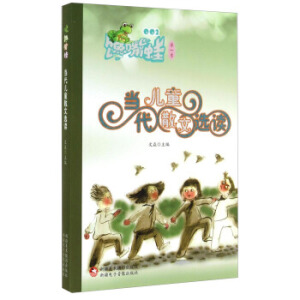 ��(d��ng)����ͯɢ���x�x