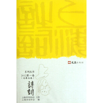 �Ϻ�Ԋ�~ϵ�Ѕ���(2012**������5��)