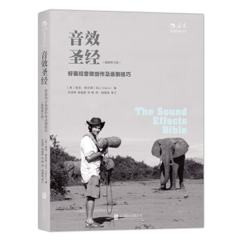 �Ӱ�W(xu��)Ժ032����Чʥ��(j��ng)�����R�]��Ч��(chu��ng)������Ƽ��ɣ���D��ӆ�棩