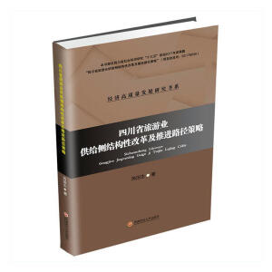 �Ĵ�ʡ���ΘI(y��)���o��(c��)�Y(ji��)��(g��u)�ԸĸＰ���M·������