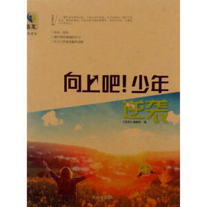 ���ϰɣ��������u