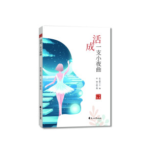 ���һ֧Сҹ��