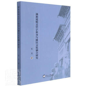 �M���f(shu��)���ČW(xu��)�ӵܕ��c�M�h�Ļ��ں��о�