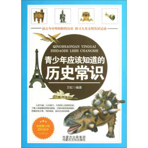 �����ꑪ(y��ng)ԓ֪���Ěvʷ���R